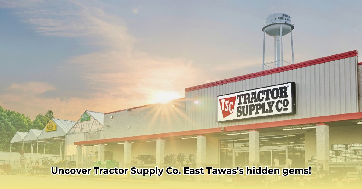products-offered-by-tractor-supply-co-east-tawas
